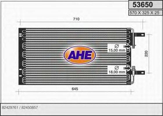 AHE 53650 Конденсатор, кондиціонер