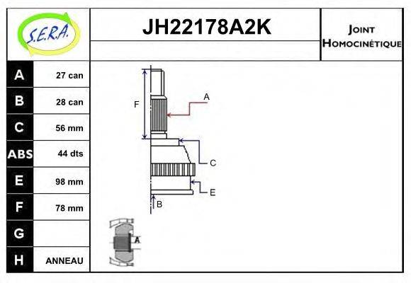 SERA JH22178A2K Шарнірний комплект, приводний вал