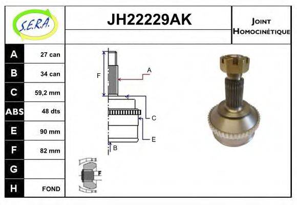 SERA JH22229AK Шарнірний комплект, приводний вал