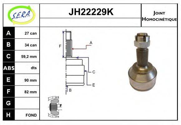 SERA JH22229K Шарнірний комплект, приводний вал