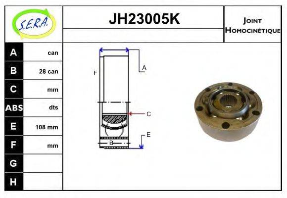 SERA JH23005K Шарнірний комплект, приводний вал