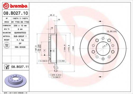 BREMBO 08B02711 гальмівний диск